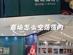 -凯德广场(武胜路店)