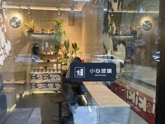 -Dogi&kiki Coffee(中心商务大厦店)