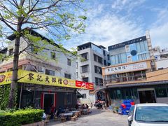 门面-黎记大排档(慈云路店)