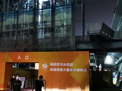 -福田体育公园游泳馆
