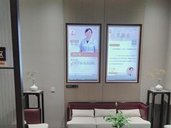 -南京君和堂中医门诊部