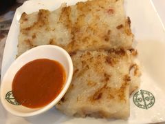 萝卜糕-添好运点心专门店(深水埗店)