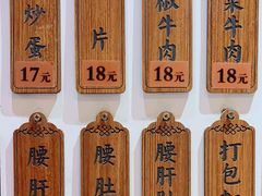 -易裕和·长沙米粉(友谊路店)