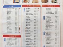 -光明邨大酒家(淮海路店)