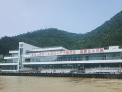 -严子陵钓台(富春江小三峡)