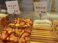 -司乎·日式鲜吐司(EFC欧美广场店)