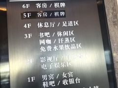-山水温泉