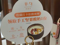 -半勺·新徽菜(银泰城店)