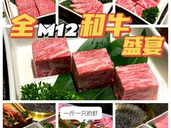 -NIUAN牛庵·日式和牛烧肉(恒隆店)