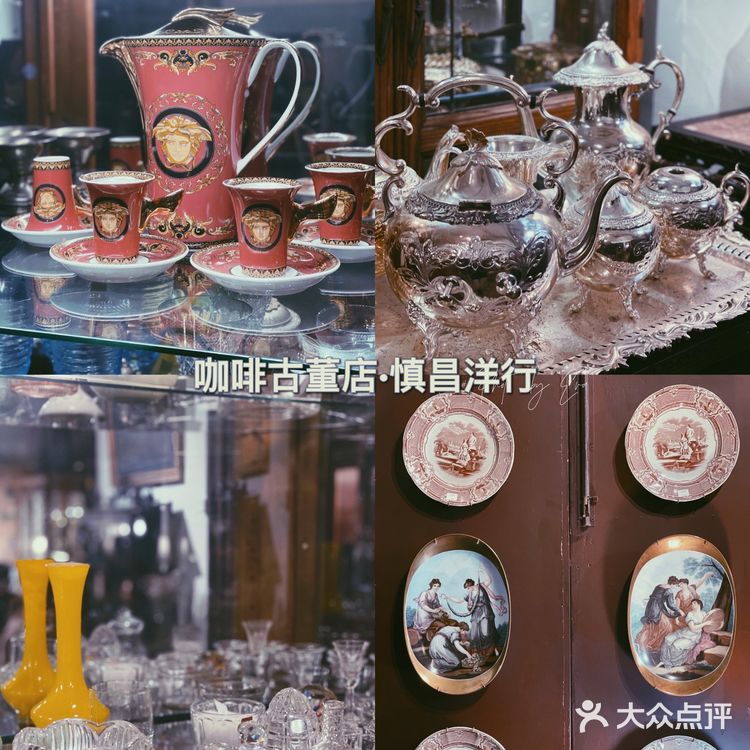 广州咖啡|no.114 咖啡古董店67慎昌洋行