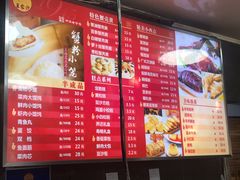 -王家沙点心店(西康路店)