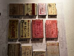 -侨批文物馆