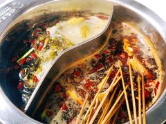 -四毛不撸火锅串串