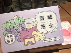 -好利来(西铁营万达广场店)