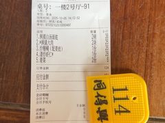 -同得兴 Since·1995 传统苏式面馆(嘉馀坊店)