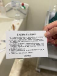 -JustHer宁波珈禾医疗美容医院