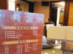 -苏苑饭店-中餐厅(长桥地区店)