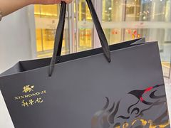 -荣轩(新荣记环球金融中心店)