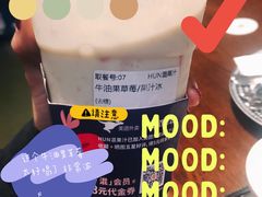 -混果汁(喜荟城店)