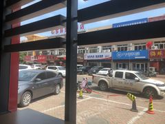 -洪兴砂锅·融合砂锅菜(三站店)