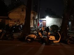 -老三烧烤(二环西路店)