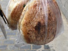 -三兄弟高炉烧饼