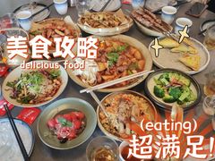 -那时新疆·若羌(经纬汇店)