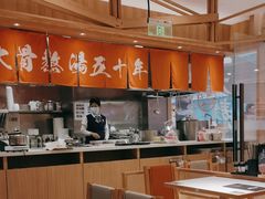 -味千拉面(又一城店)