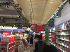 -天虹超市(大西洋店)