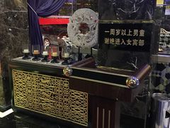 -东方之珠洗浴休闲广场(南开店)