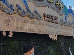 -鹅公村·国家非遗传承(荔湾店)