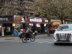 -张太婆老妈蹄花川菜馆·中华餐饮老字号(望平街店)