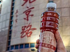 -陳仔(北京路店)