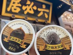 -六必居(前门店)