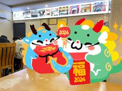 -和记粉馆(湘春路店)