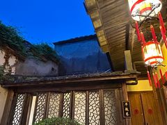 -文儒九号·闽菜馆(三坊七巷店)