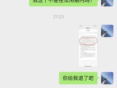 -爱月宝月嫂·育儿嫂