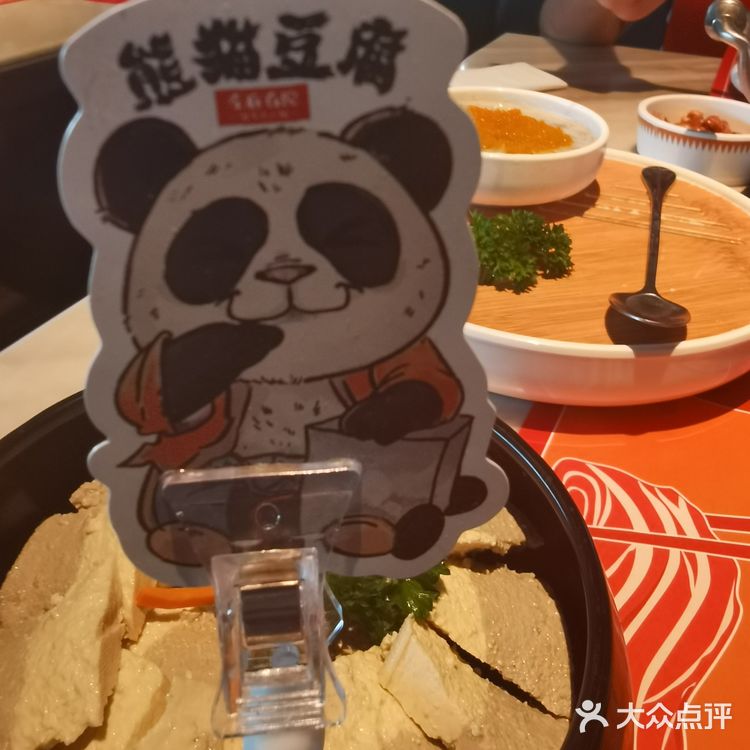 之前常吃的一家火锅店～好久都没来了～菜品还和之前差不