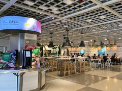 -宜家·瑞典风味餐厅(无锡店)
