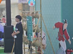 -杭州湖滨in77