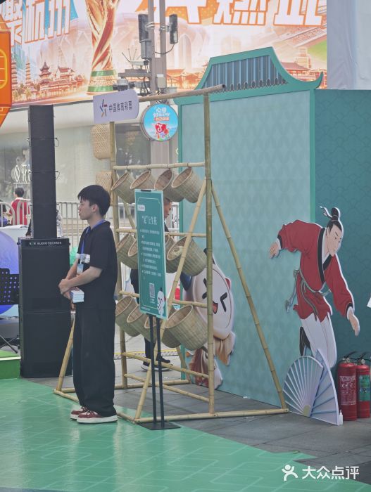 杭州湖滨in77图片