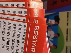 -星轶影院(南京茂业天地店)