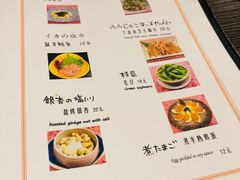 菜单-角落里(中山公园店)