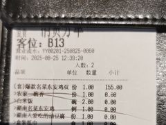 -巡湘记·乡野湖南菜(周浦万达店)