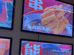 -宏姐串串香(征仪路店)