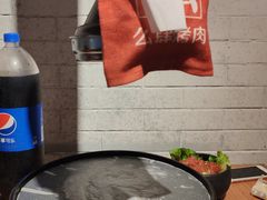 -么肆烤肉(汉街形象店)