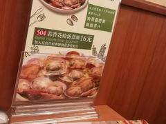 -萨莉亚意式餐厅(黄埔大沙地店)