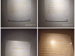 -中国湖笔博物馆(莲花庄路)