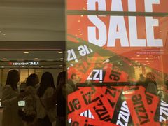 -izzue(合生汇店)