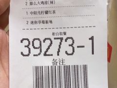 -麦当劳(松江飞航广场店)